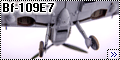 Tamiya 1/48 Bf-109E7 из состава II/JG 77