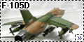 HobbyBoss 1/48 Republic F-105D Thunderchief - предметноместн