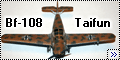 Fly 1/72 Messerschmitt Bf-108 Taifun