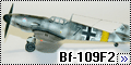 Звезда 1/72 Bf-109F2 Black7 15.(Span)/JG51
