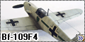 Звезда 1/48 Bf-109F4 - Зимний немец