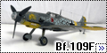 Звезда 1/72 Bf.109F-2 v.Hahn - Конь в яблоках