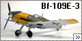 HobbyCraft 1/48 Bf-109E-3