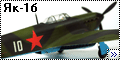 ModelSvit 1/48 Як-1б - Три могилы капитана Куценко