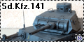 Бумажная Планета 1/25 Sd.Kfz.141 Pz.Kpfw III Ausf A