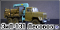 ICM 1/72 ЗиЛ-131 Лесовоз