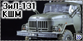ICM 1/35 ЗиЛ-131 КШМ