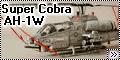 Italeri 1/72 AH-1W Super Cobra - Виски пустыни