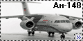 RusAir 1/144 Ан-148 ГТК Россия RA-61701