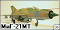 Eduard 1/48 МиГ-21МТ