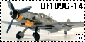 Звезда(база) 1/48 Bf109G-14