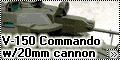 Hobby Boss 1/35 V-150 Commando w/20mm cannon