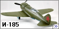 ARK Model 1/48 И-185