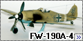 Звезда 1/72 FW-190A-4 Obl.Adolf Dickfeld, Кайроян,Тунис