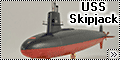 МикроМир 1/350 USS Skipjack (SSN-585)