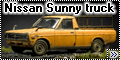 Hasegawa 1/24 1973 Nissan Sunny truck