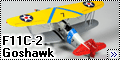 RS Models 1/72 F11C-2 Goshawk