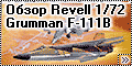 Обзор Revell 1/72 Grumman F-111B Tactical Fighter TFX