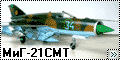 Минский МиГ-21СМТ 1/72 - Эхо дней минувших