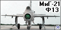  Revell 1/72 МиГ-21Ф13 - Затянувшееся рождение долгожителя