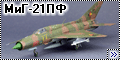 Eduard 1/48 МиГ-21ПФ ВВС ГДР
