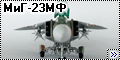 Trumpeter 1/48 МиГ-23МФ ВВС Чехословакии