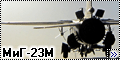 Trumpeter 1/48 МиГ-23М