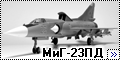 АртМодел 1/72 МиГ-23ПД - Посадка на форсаже