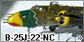 Конверсия Italeri 1/48 B-25J-22-NC Mitchell – Птичка с восем
