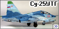 KP Models 1/48 Су-25УТГ