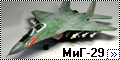 GWH 1/48 МиГ-29