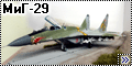 ICM 1/72 МиГ-29(9-13) - подарок отцу