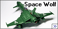 Hasegawa 1/72 Space Wolf SW-190