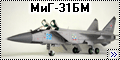 Звезда 1/72 МиГ-31БМ