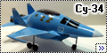 Су-34 eggplane - Первоапрельский ответ на Tiger meet