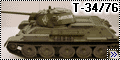 Dragon 1/35 Т-34/76