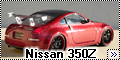 Tamiya 1/24 Nissan 350Z Fairlady - карбон и дракон