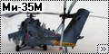 Звезда 1/72 Ми-35М - Серый кардинал