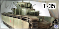 HobbyBoss 1/35 Т-35 - Советский тяжелый танк
