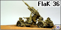 Tamiya 1/35 8.8-см зенитная пушка FlaK 36