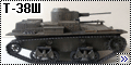 Восточный Экспресс 1/35 Т-38Ш