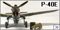 Hasegawa 1/48 Curtiss P-40E Warhawk