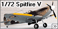 Hobbyboss 1/72 Spitfire V