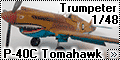 Trumpeter 1/48 P-40C Tomahawk