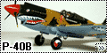 Academy 1/72 Curtiss P-40B Tomahawk