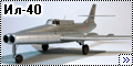 A-model 1/72 Ил-40