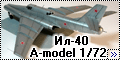 A-model 1/72 Ил-40