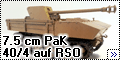 7.5 cm PaK 40/4 auf RSO