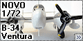  NOVO 1/72 B-34 Ventura 