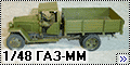 Tamiya 1/48 ГАЗ-ММ Cargo Truck Model 1941